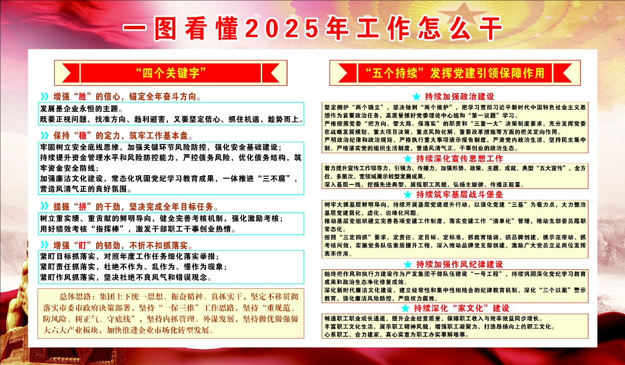 微信圖片_20250319114242.jpg